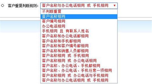復工復產攻堅戰,用智邦國際erp系統以智變應萬變