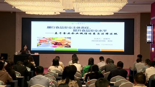 全省經(jīng)信系統(tǒng)食品安全工作會(huì)暨食品工業(yè)企業(yè)誠(chéng)信體系建設(shè)培訓(xùn)舉行