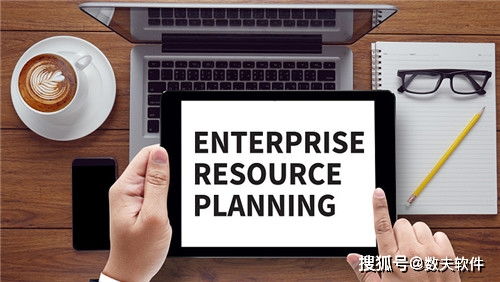 erp軟件供應(yīng)商有哪些 怎么選