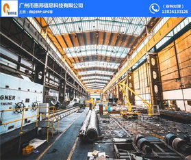 臨滄商品混凝土erp 專業(yè)定制開(kāi)發(fā) 商品混凝土erp訂制
