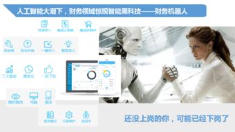 金蝶erp崗位定制 高精尖就業計劃
