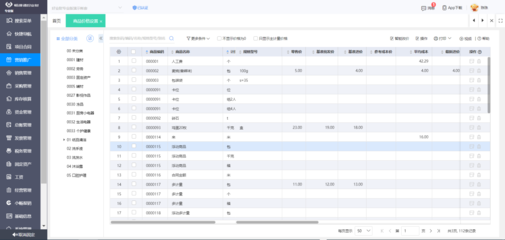 蘇州虎丘企業erp