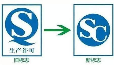 河南漯河 周口 駐馬店 平頂山 信陽 許昌食品企業(yè)生產(chǎn)許可證體系認(rèn)證服務(wù) 藍(lán)蝸牛商務(wù)
