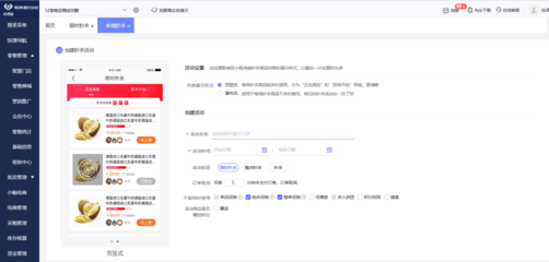 erp和內(nèi)部控制區(qū)別