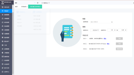 如何評價業務系統效率