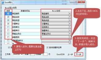 學習資料