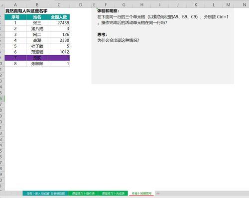 寧波辦公課程 基礎班 精品班 定制班