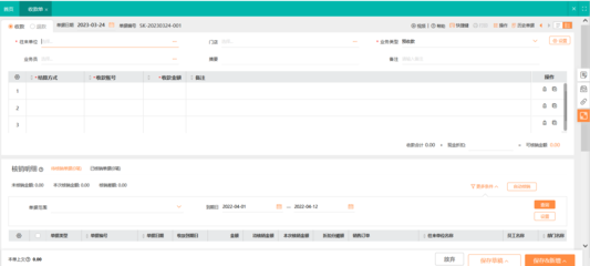 景德鎮(zhèn)工廠erp廠商有哪些