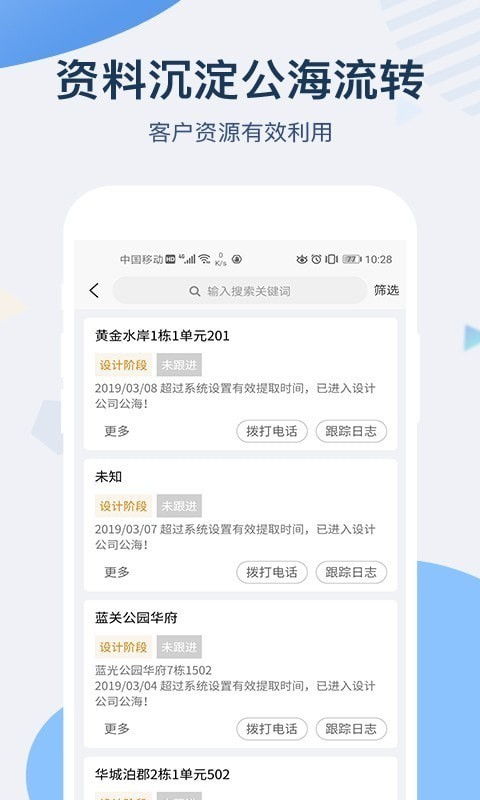 一裝erp軟件下載 一裝erp安卓版下載 v1.15.3 跑跑車(chē)安卓網(wǎng)