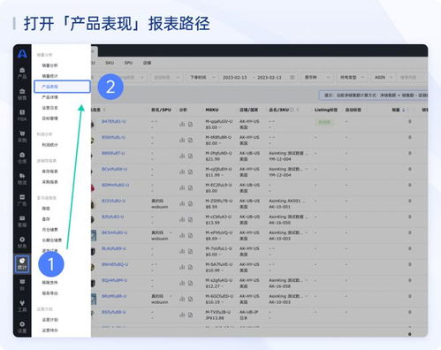 如何選擇合適的亞馬遜erp系統(tǒng)