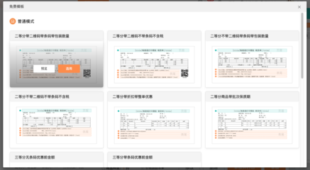 溫嶺工廠ERP系統(tǒng)公司:專業(yè)定制化服務