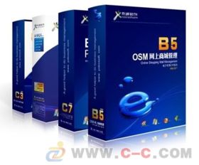 erp定制開發(fā) 速達(dá)軟熱銷中,速來圍觀