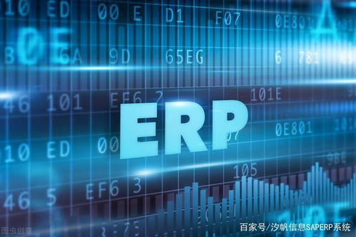 汐帆信息 sap軟件 sap系統 生產訂單狀態講解