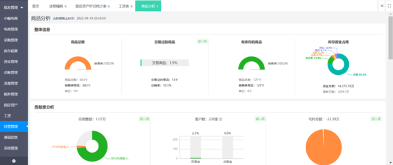 定期劃扣業(yè)務通過什么系統(tǒng)