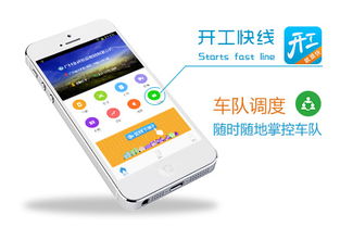 攪拌站erp訂制 攪拌站erp 惠邦信息品牌之選