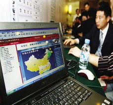 東莞新聞